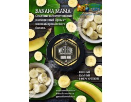 Табак Must Have Banana Mama (Банан) 125г